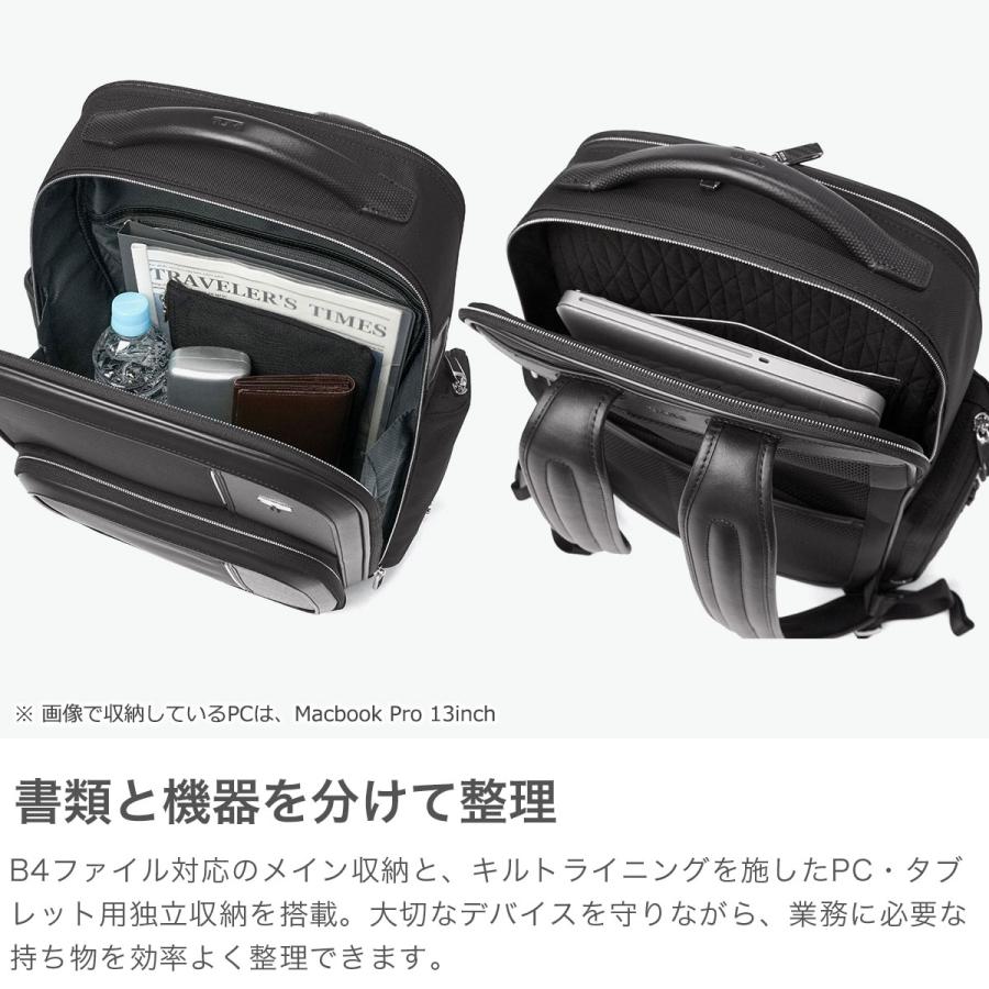 TUMI（トゥミ） 最大51%☆5/3限定 正規品5年保証 リュック メンズ