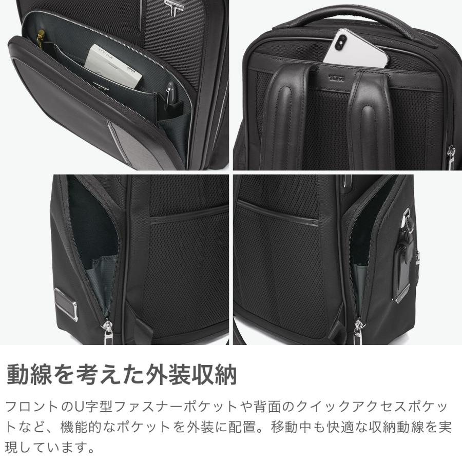 TUMI（トゥミ） 最大51%☆5/3限定 正規品5年保証 リュック メンズ