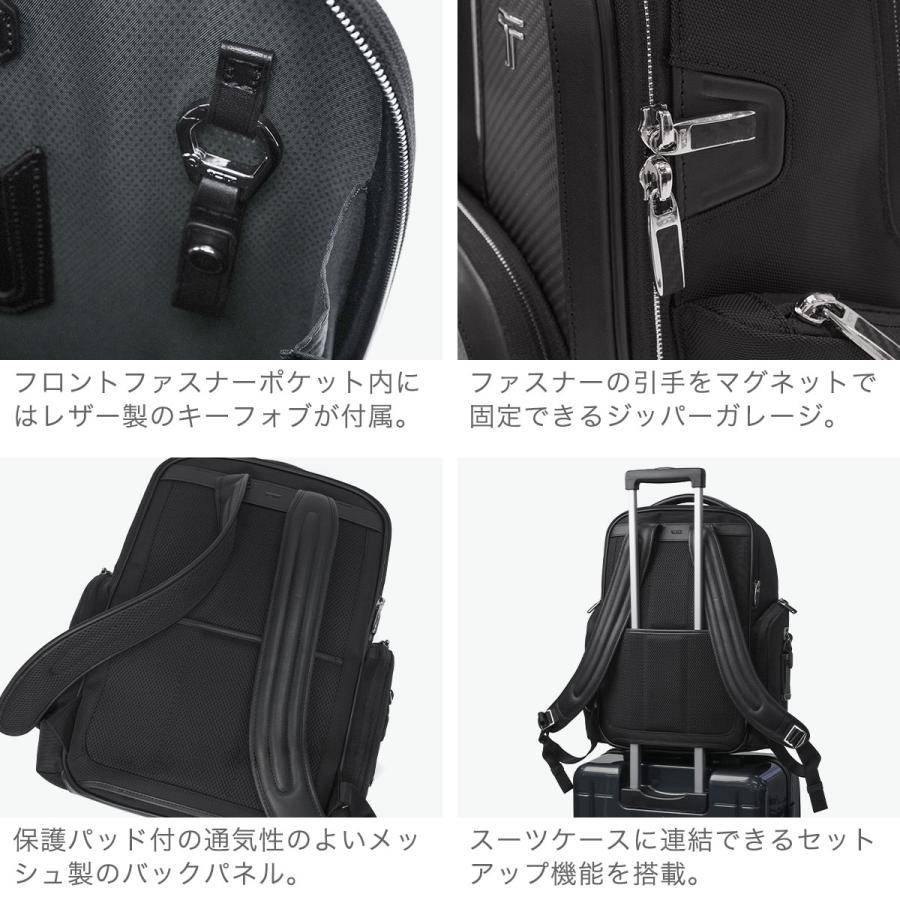 TUMI（トゥミ） 最大51%☆5/3限定 正規品5年保証 リュック メンズ