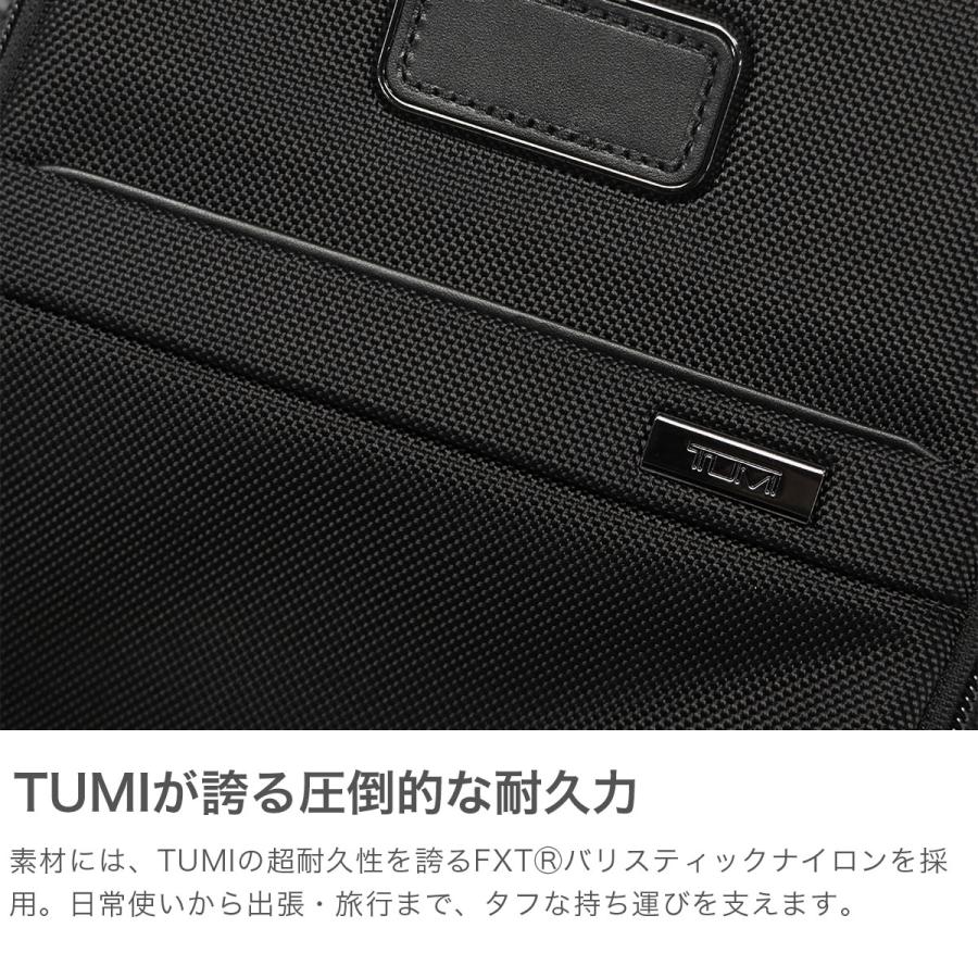 TUMI（トゥミ） 最大46%☆9/15限定 正規品5年保証 ショルダーバッグ