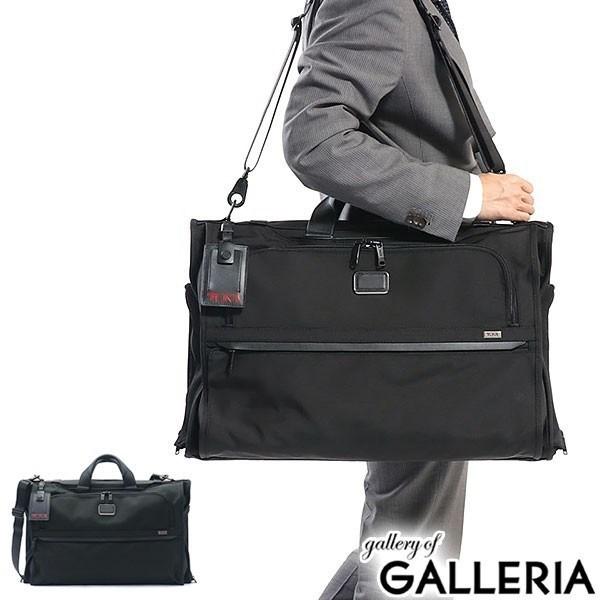 TUMI（トゥミ） セール20%OFF 正規品5年保証 ガーメントバッグ TUMI