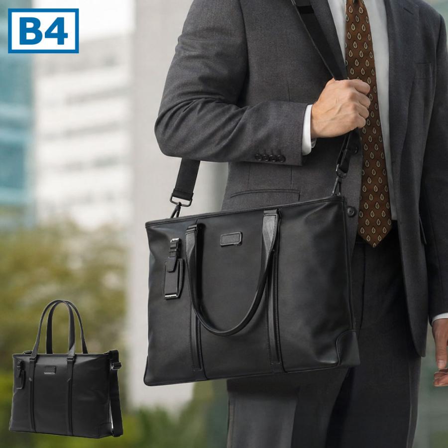 TUMI オールレザー 2WAY ビジネスバッグ ブラック 高級モデル A4可能 TUMI（トゥミ） 最大51%☆9/25限定 正規品5年保証 ビジネスバッグ