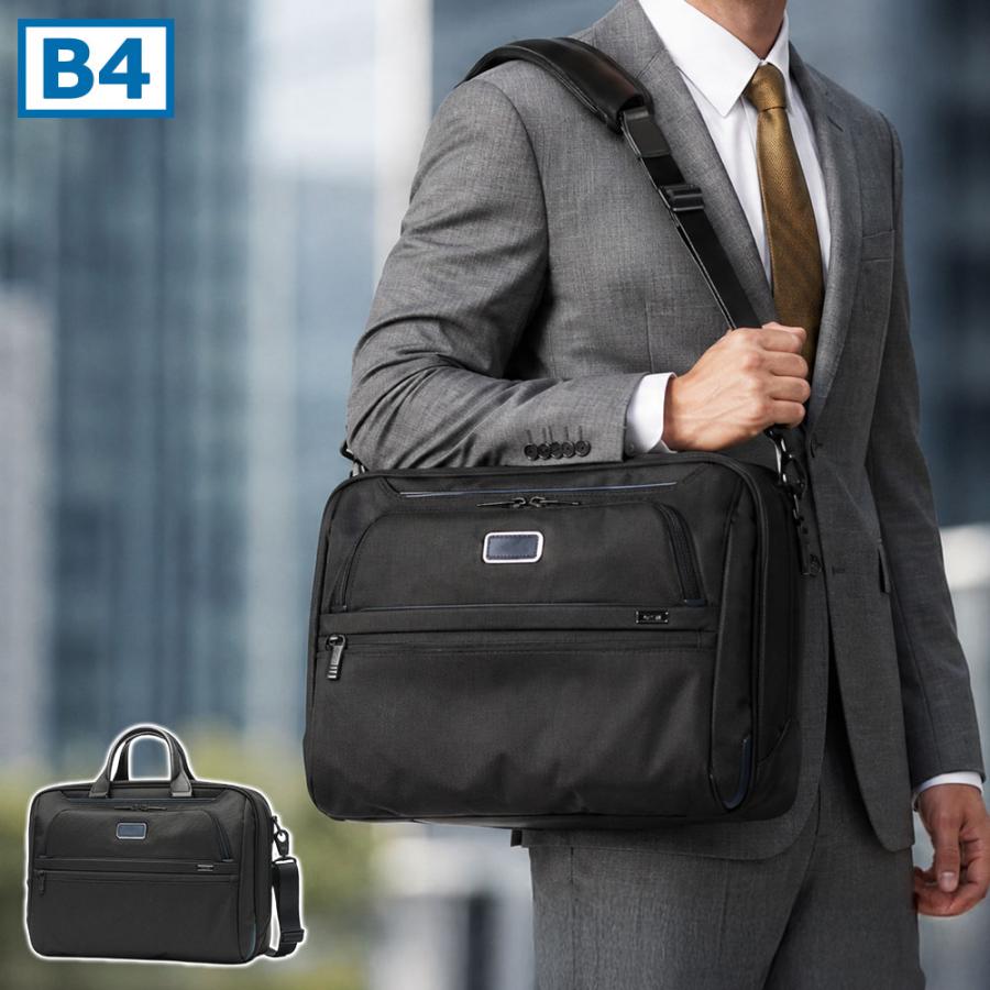 TUMI（トゥミ） 最大47%☆9/11〜 正規品5年保証 ブリーフケース メンズ