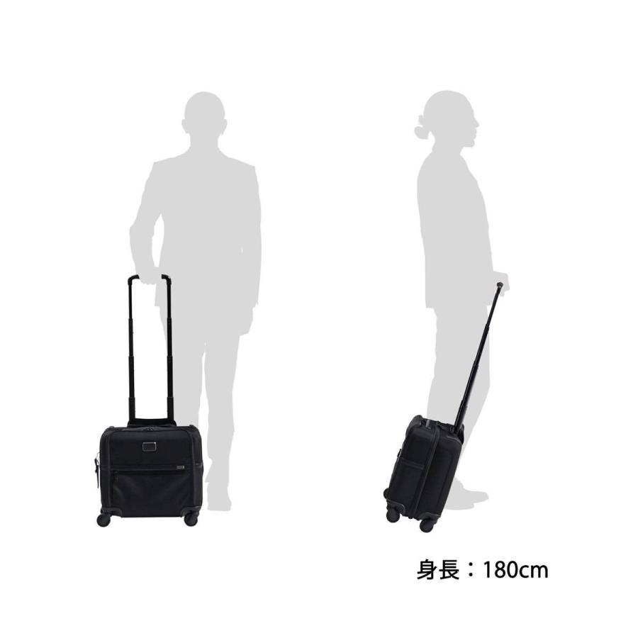 TUMI（トゥミ） セール20%OFF 正規品5年保証 スーツケース TUMI Alpha3