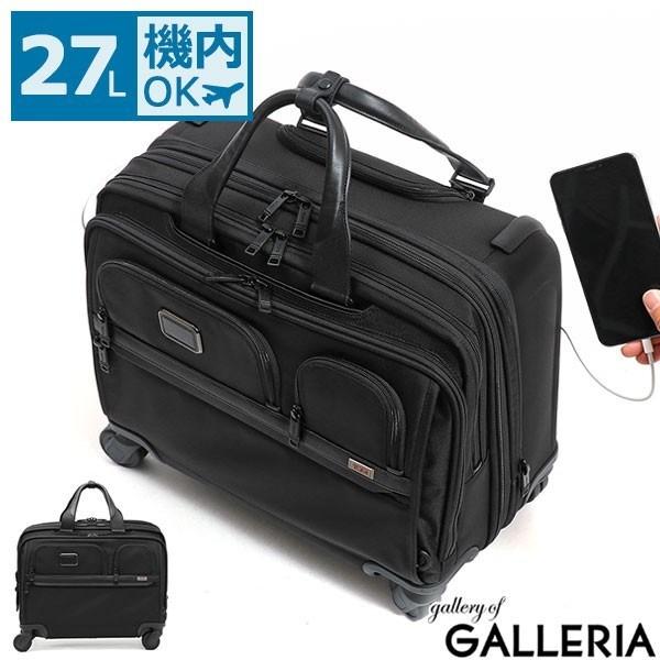 TUMI（トゥミ） セール20%OFF 正規品5年保証 スーツケース TUMI Alpha3