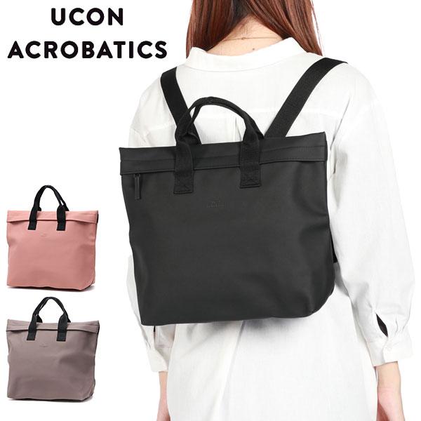 最大51%★土日限定 ユーコンアクロバティックス トートバッグ リュック メンズ レディース UCON ACROBATICS 軽量 通勤 2WAY 防水 ファスナー Lotus Eliza Bag | UCON ACROBATICS