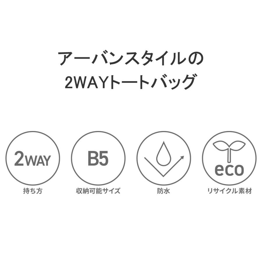 最大51%★土日限定 ユーコンアクロバティックス トートバッグ リュック メンズ レディース UCON ACROBATICS 軽量 通勤 2WAY 防水 ファスナー Lotus Eliza Bag | UCON ACROBATICS | 09