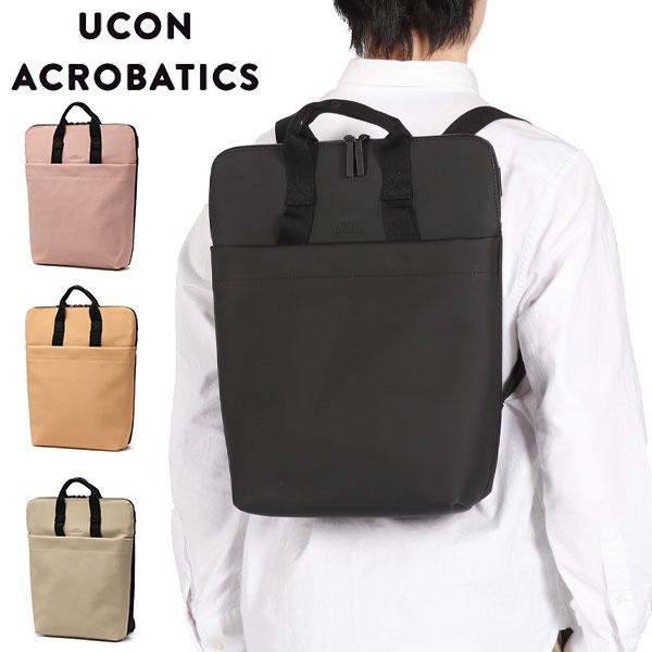 最大51%★土日限定 ユーコンアクロバティックス リュック メンズ レディース 通学 通勤 UCON ACROBATICS ビジネス 防水 薄型 旅行 A4 Masao Medium Backpack | UCON ACROBATICS