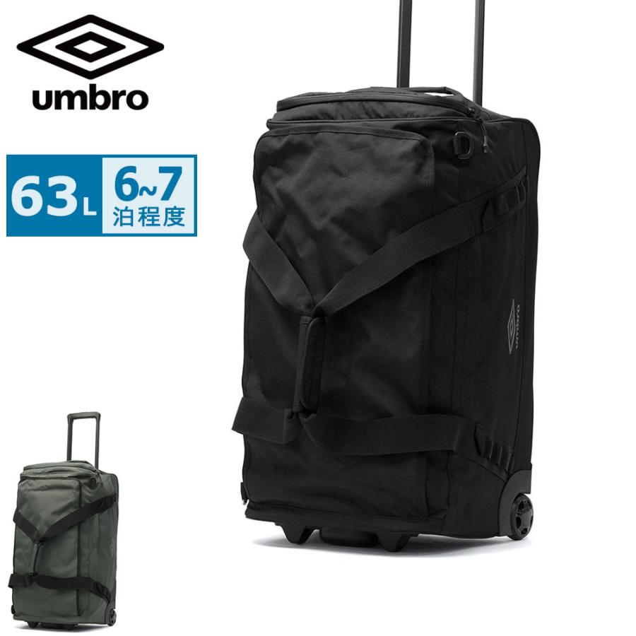 umbro（アンブロ） 最大50%☆9/29限定 ボストンキャリー メンズ