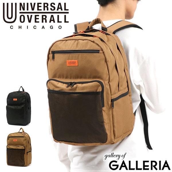 最大51%★5/28迄 ユニバーサルオーバーオール リュック UNIVERSAL OVERALL 大容量 A4 B4 30L 通学 バッグ メンズ レディース UVO-092A UVO-092B