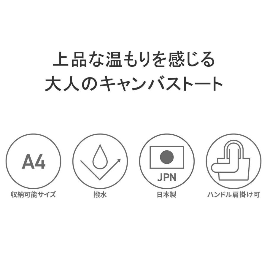 最大41%★5/12限定 アントラック トートバッグ メンズ レディース キャンバス A4 大きめ UNTRACK 軽量 A4サイズ ビジネス 無地 横長 ブランド 帆布 撥水 60062｜galleria-store｜09