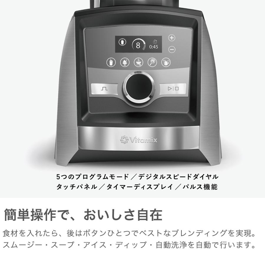Vitamix ブレンダー 10段階スピード設定 Vitamix（バイタミックス