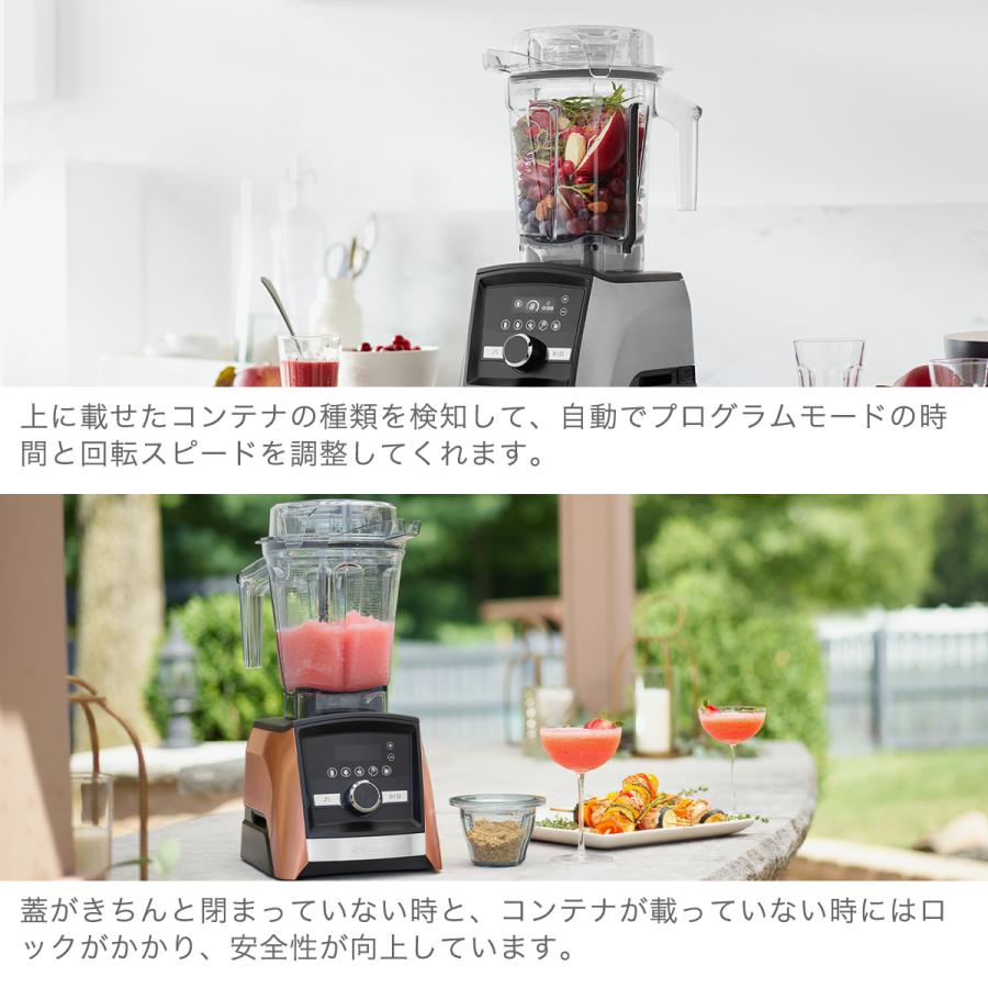 Vitamix（バイタミックス） 最大51%☆9/25限定 正規品10年保証