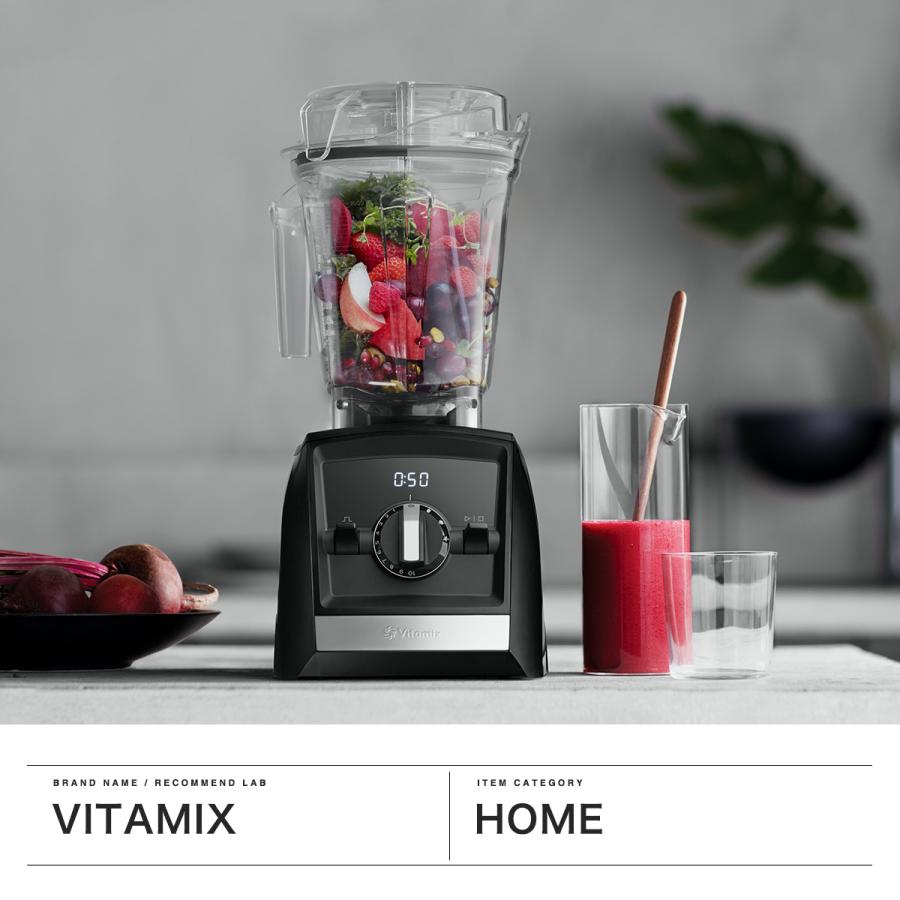 Vitamix（バイタミックス） 最大51%☆6/29迄 正規品10年保証 ミキサー