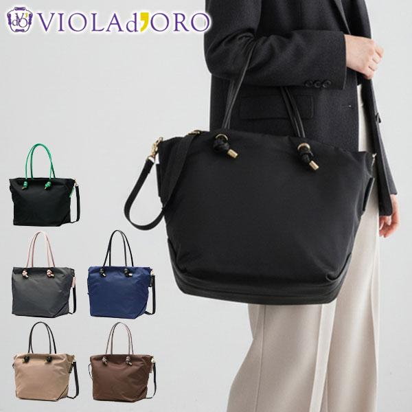 VIOLAd'ORO（ヴィオラドーロ） 最大37%☆1/8限定 正規品 トートバッグ