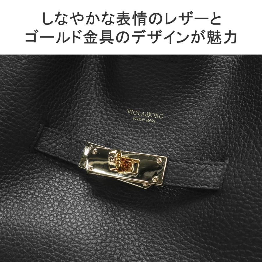最大44%★6/1迄 正規品 ヴィオラドーロ トートバッグ レディース 大きめ ブランド VIOLAd'ORO バッグ 軽い 軽量 革 本革 レザー 通勤 横 TRERO V-1497の画像