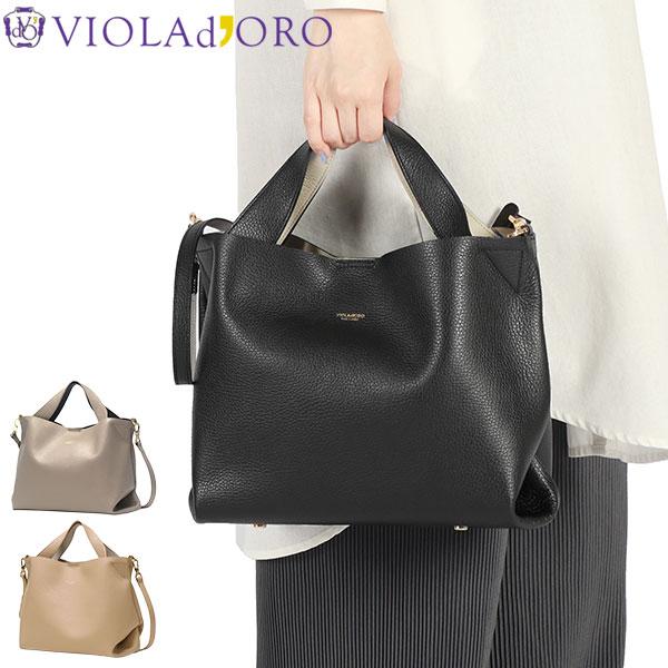 VIOLAd'ORO（ヴィオラドーロ） 最大40%☆10/5限定 正規品 トートバッグ