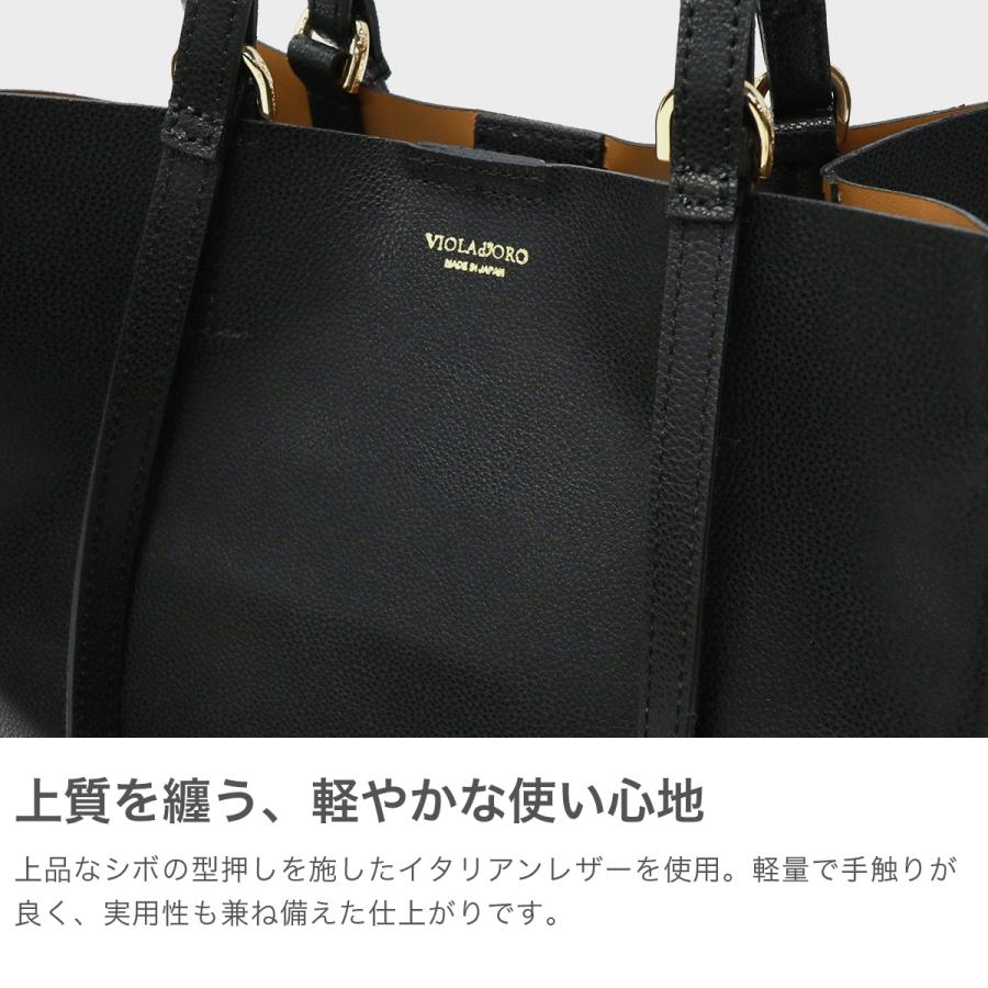 VIOLAd'ORO（ヴィオラドーロ） 最大41%☆10/7限定 正規品 トートバッグ