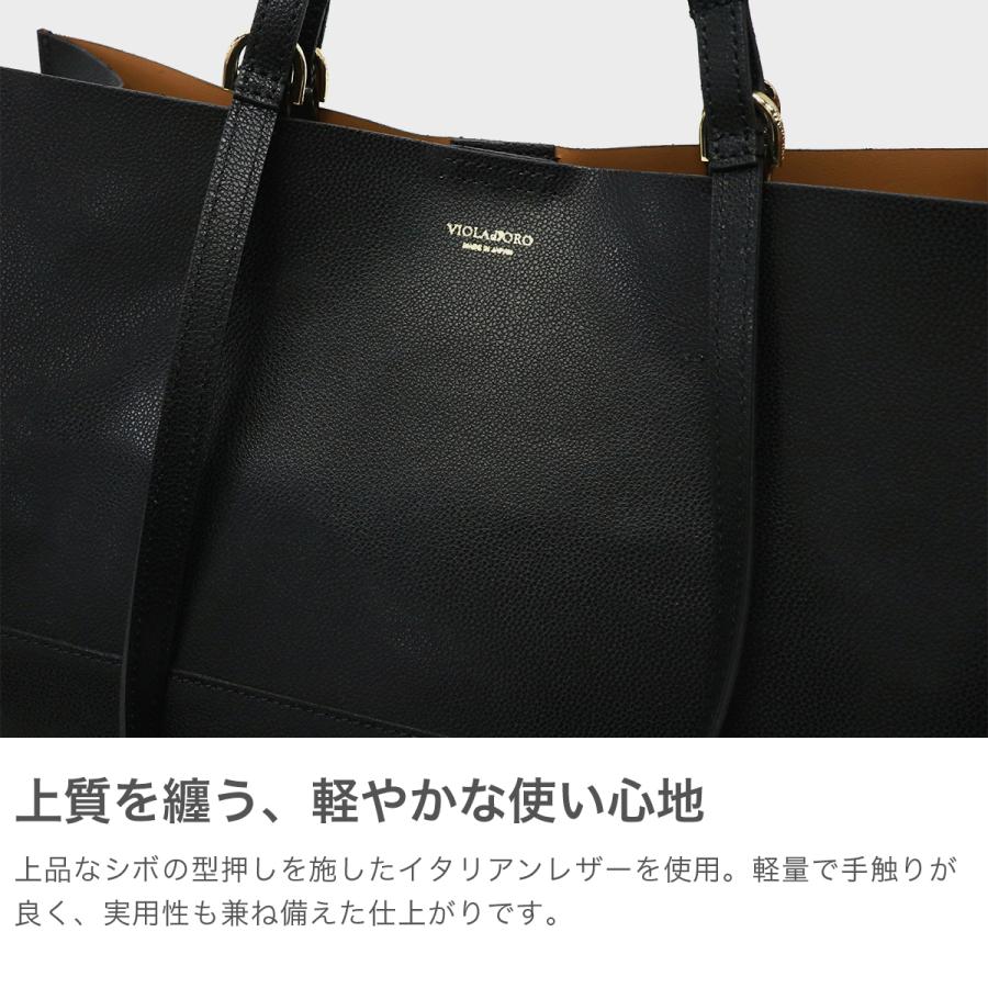 VIOLAd'ORO（ヴィオラドーロ） 最大42%☆6/11限定 正規品 トートバッグ