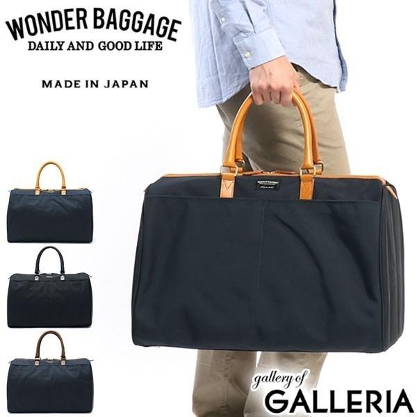 最大51%★6/8迄 ワンダーバゲージ ボストンバッグ WONDER BAGGAGE トラベルボストン GOODMANS TRAVEL BOSTON カジュアル WB-G-012 メンズ