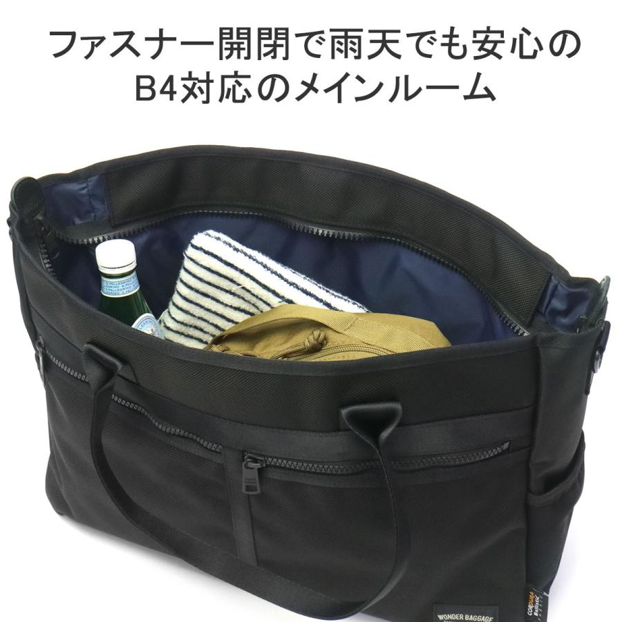 WONDER BAGGAGE（ワンダーバゲージ） 最大51%☆9/25限定 正規品2年保証
