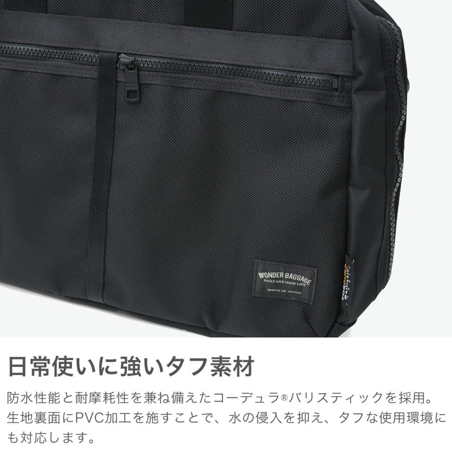 最大51%★5/24限定 正規品2年保証 ワンダーバゲージ ブリーフケース ビジネスバッグ メンズ ナイロン A4 バリスティックナイロン ACTIVATE BRIEF ZWB-G-032の画像