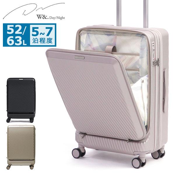 最大51%☆1/11限定 特典付 ダブルアンドデイナイト スーツケース