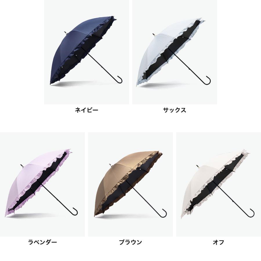 Wpc. 最大44%☆9/23限定 長傘 日傘 レディース 完全 遮光 ダブリュ