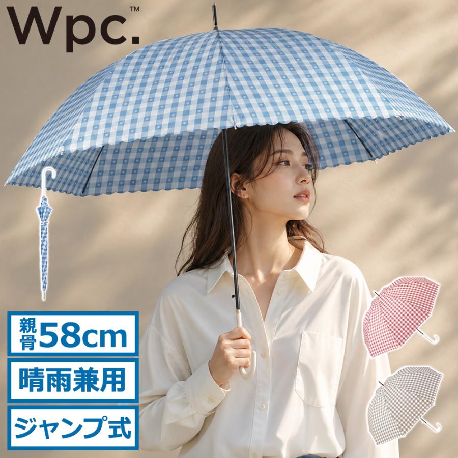 Wpc. 最大40%☆9/9限定 長傘 傘 レディース 晴雨兼用 ダブリュピーシー