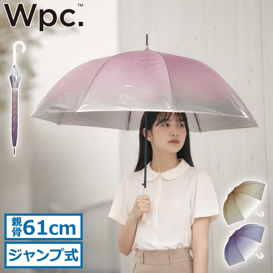 Wpc. 最大51%☆7/28〜 傘 レディース ダブリュピーシー 長傘 雨傘