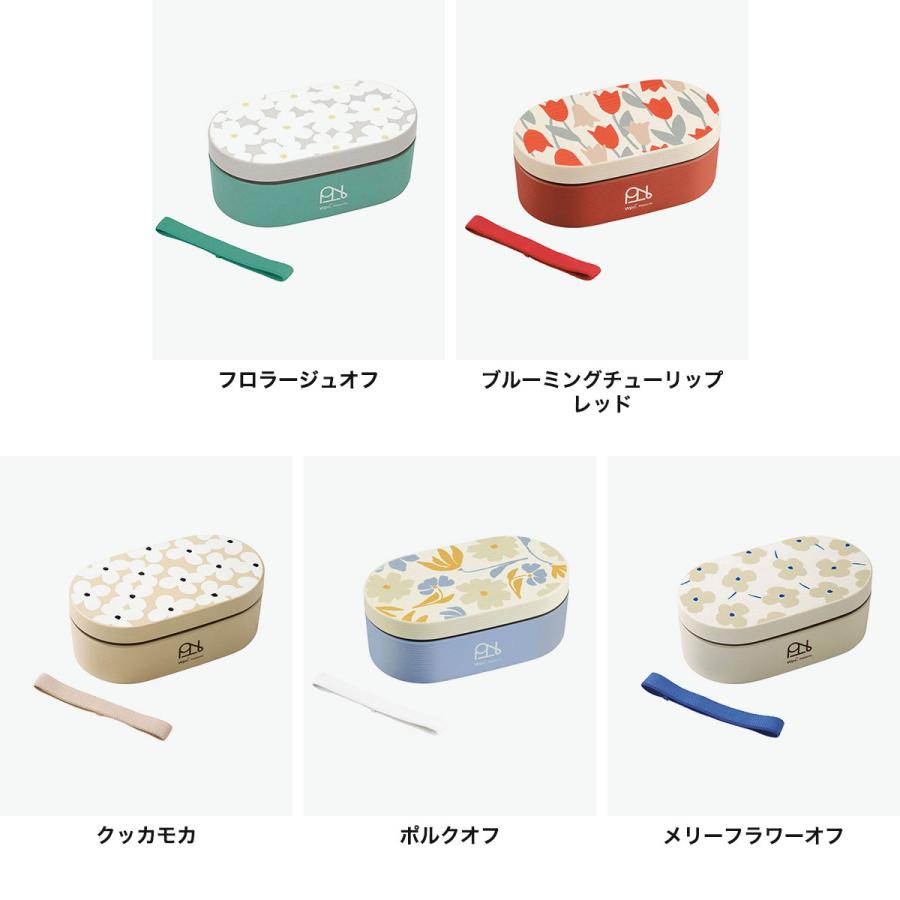 Wpc. 最大41%☆10/4限定 ランチボックス 弁当箱 お弁当箱 1段 女性