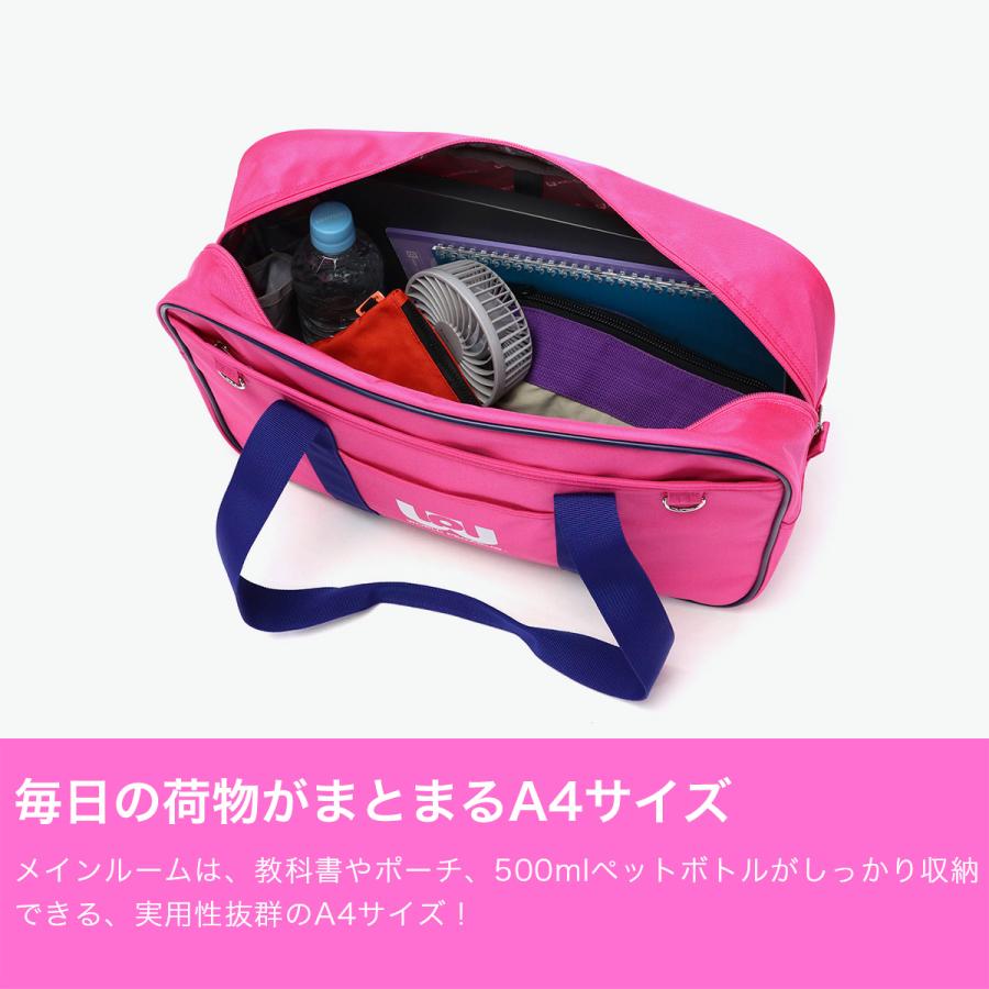 最大32%☆5/4限定 ワールドペガサス スクールバッグ 高校生 女子 最大32%☆5/4限定 ワールドペガサス スクールバッグ 高校生 女子