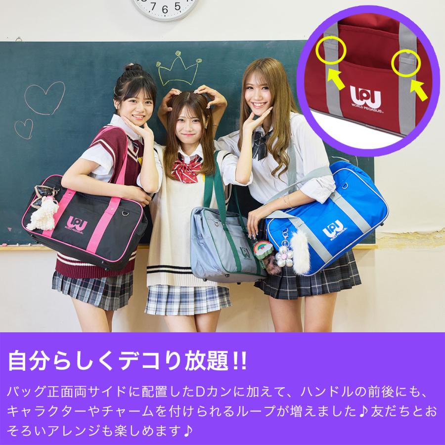 最大49%☆7/1限定 正規取扱店 ワールドペガサス スクールバッグ 高校生