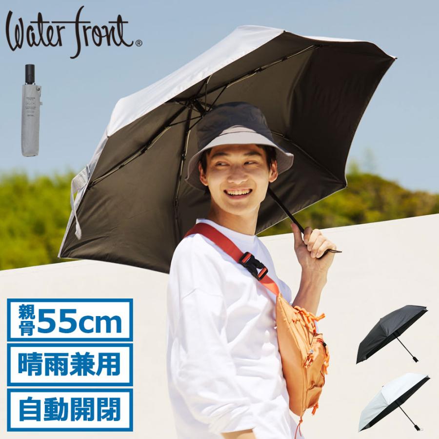 Waterfront（ウォーターフロント） 最大41%☆9/22迄 折りたたみ傘 傘