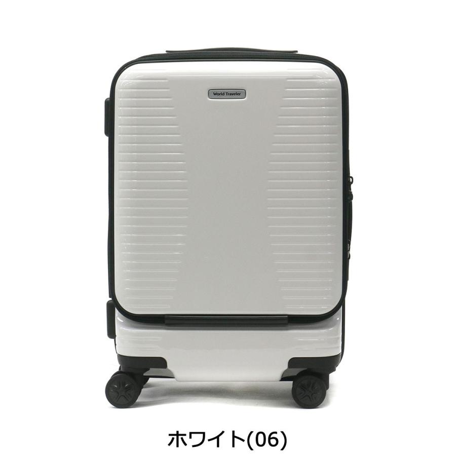 World Traveler 特典付 ワールドトラベラー スーツケース キャリー