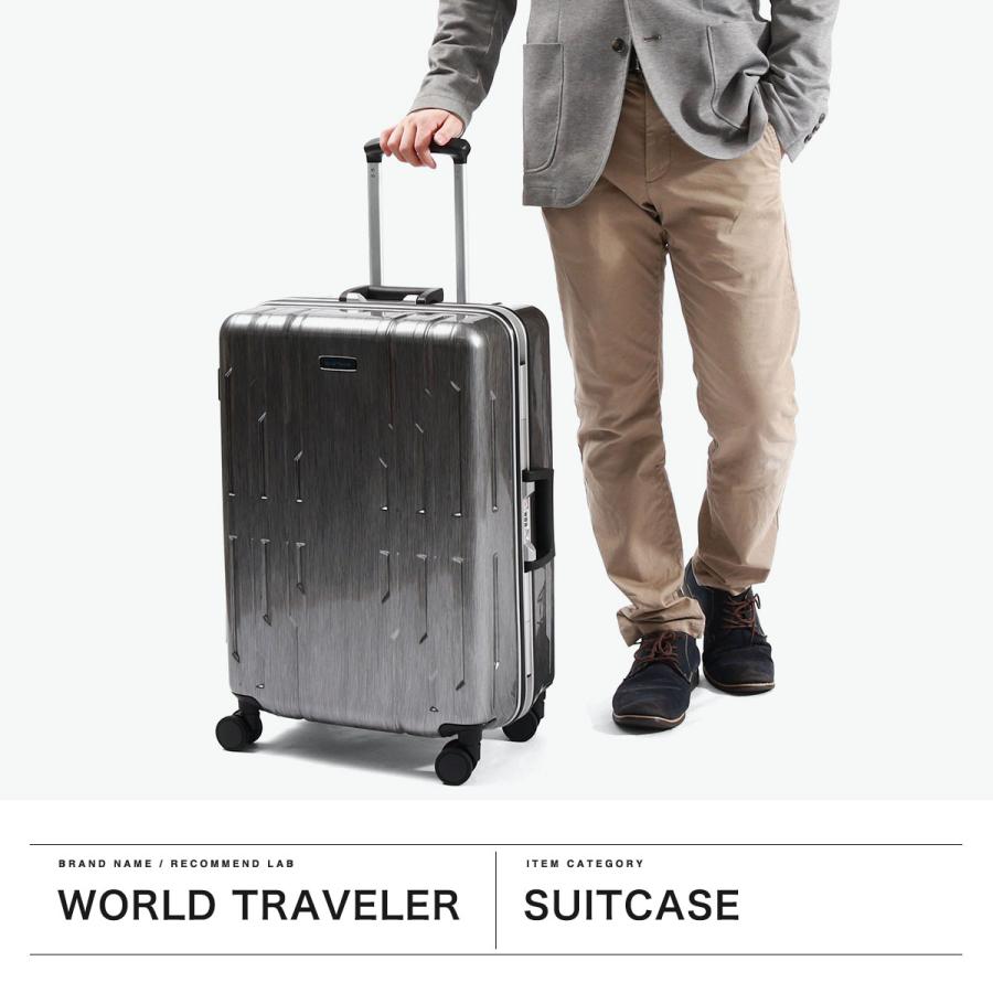 World Traveler 最大49%☆9/9限定 ワールドトラベラー スーツケース M