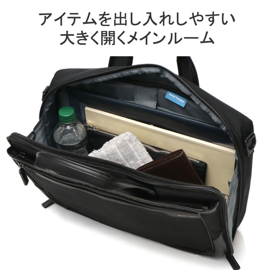 ワールドトラベラー ブリーフケース メンズ A4 軽量 軽い World Traveler ビジネス バッグ PC PC収納 2WAY 通勤 シンプル クロトB 17481｜galleria-store｜07