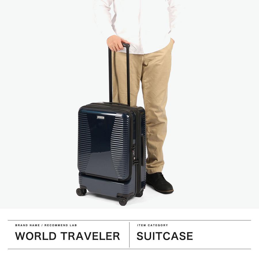World Traveler 最大46%☆8/27限定 ワールドトラベラー スーツケース