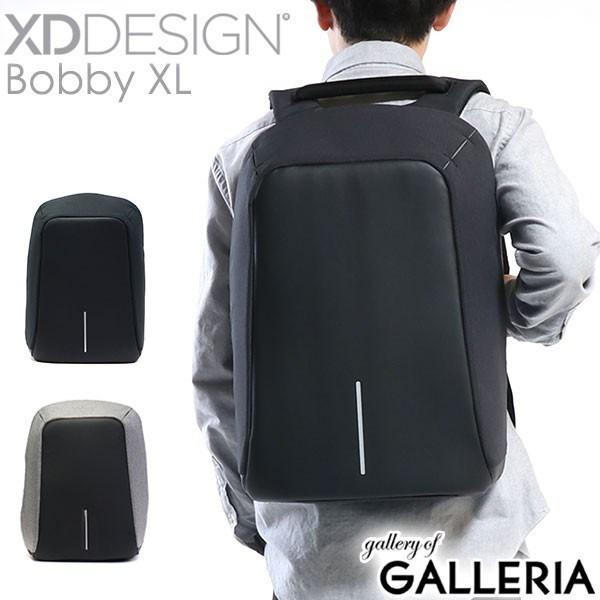 XD DESIGN リュック Bobby XL エックスディーデザイン ボビー バック