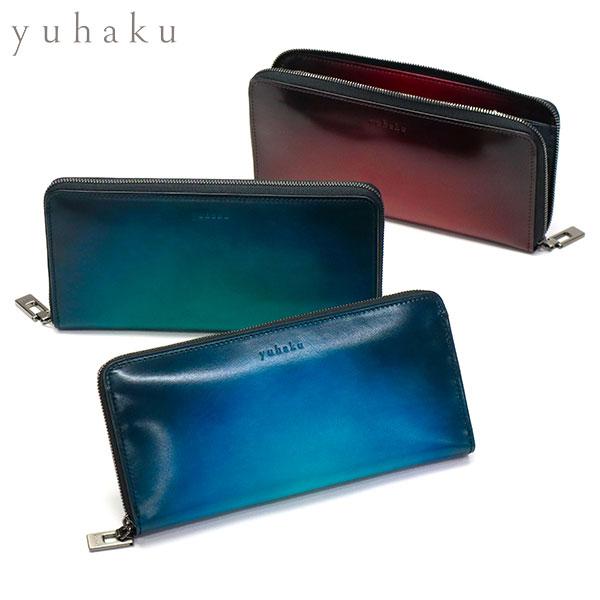 yuhaku 最大42%★10/31迄 ユハク 長財布 メンズ レディース 革 本革 薄い ブランド 財布 大容量 小銭入れ付き 日本製 ...