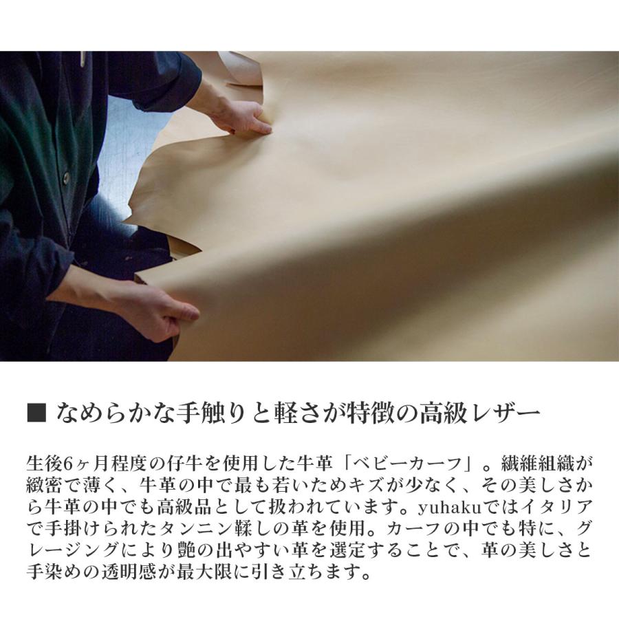 最大42%★6/4限定 ユハク 二つ折り財布 メンズ レディース yuhaku 財布 革 本革 小銭入れあり 2つ折り財布 コンパクト ブランド 日本製 ベビーカーフ YVP132の画像