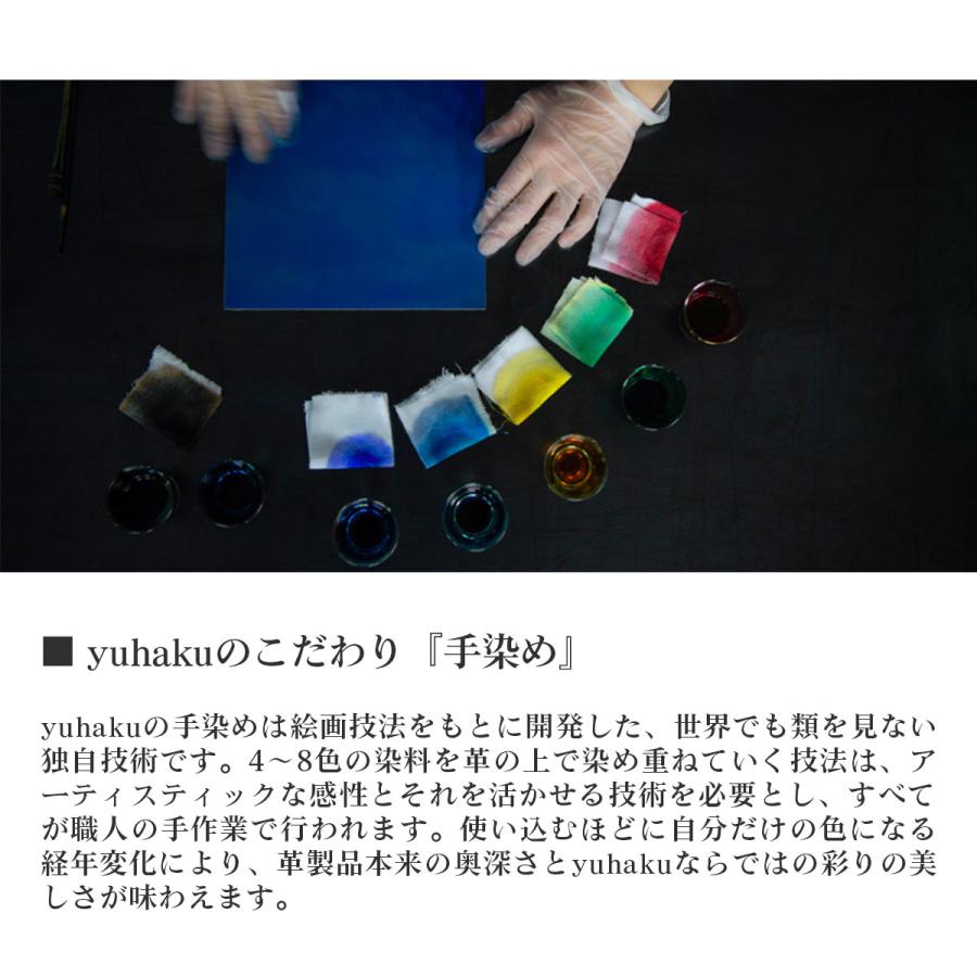 最大42%★6/4限定 ユハク 二つ折り財布 メンズ レディース yuhaku 財布 革 本革 小銭入れあり 2つ折り財布 コンパクト ブランド 日本製 ベビーカーフ YVP132の画像