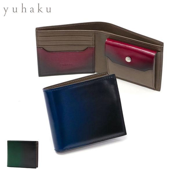 新品】YUHAKU二つ折り財布純札入れブラウン水染めコードバン
