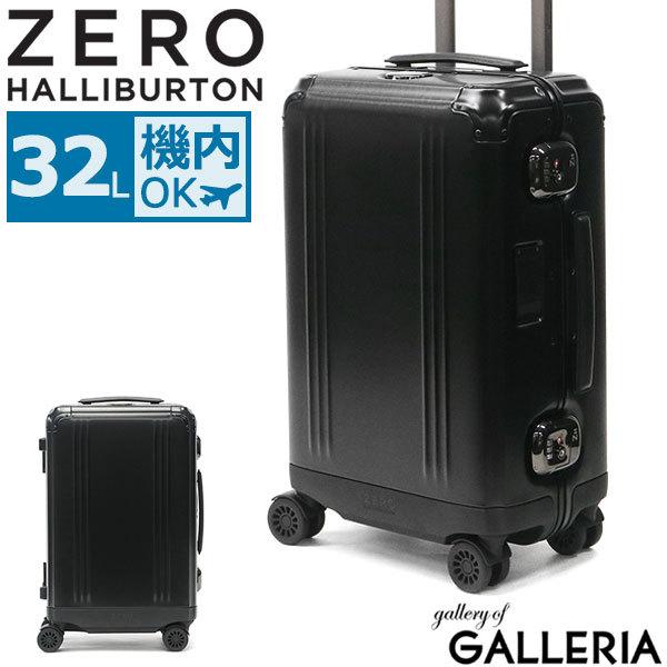 ZERO HALLIBURTON ゼロハリバートン スーツケース キャリーケース PURSUIT ALUMINUM COLLECTION 32L 94220｜galleria-store