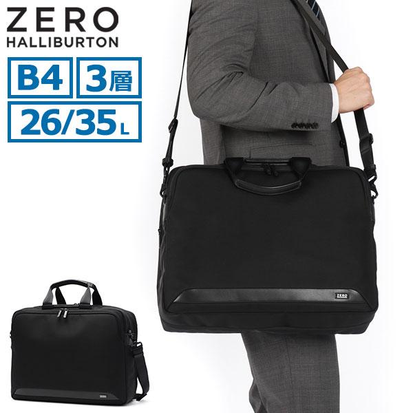☆美品☆【ゼロハリバートン】ビジネスバッグ ブリーフケース 黒 ナイロン A4可 ZERO HALLIBURTON（ゼロハリバートン） 最大50%☆10/15〜 セール30