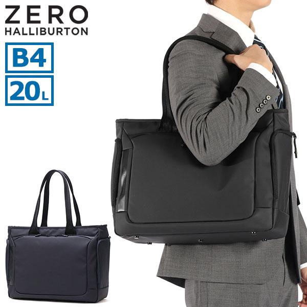 ZERO HALLIBURTON（ゼロハリバートン） 最大51%☆5/3限定 正規品5年