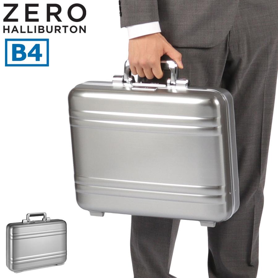 ZERO HALLIBURTON（ゼロハリバートン） 正規品10年保証 