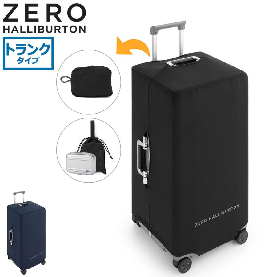 ZERO HALLIBURTON（ゼロハリバートン） 最大51%☆6/7〜 スーツケース