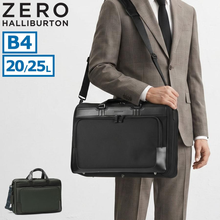 ZERO HALLIBURTON（ゼロハリバートン） 最大52%☆9/13迄 正規品5年保証