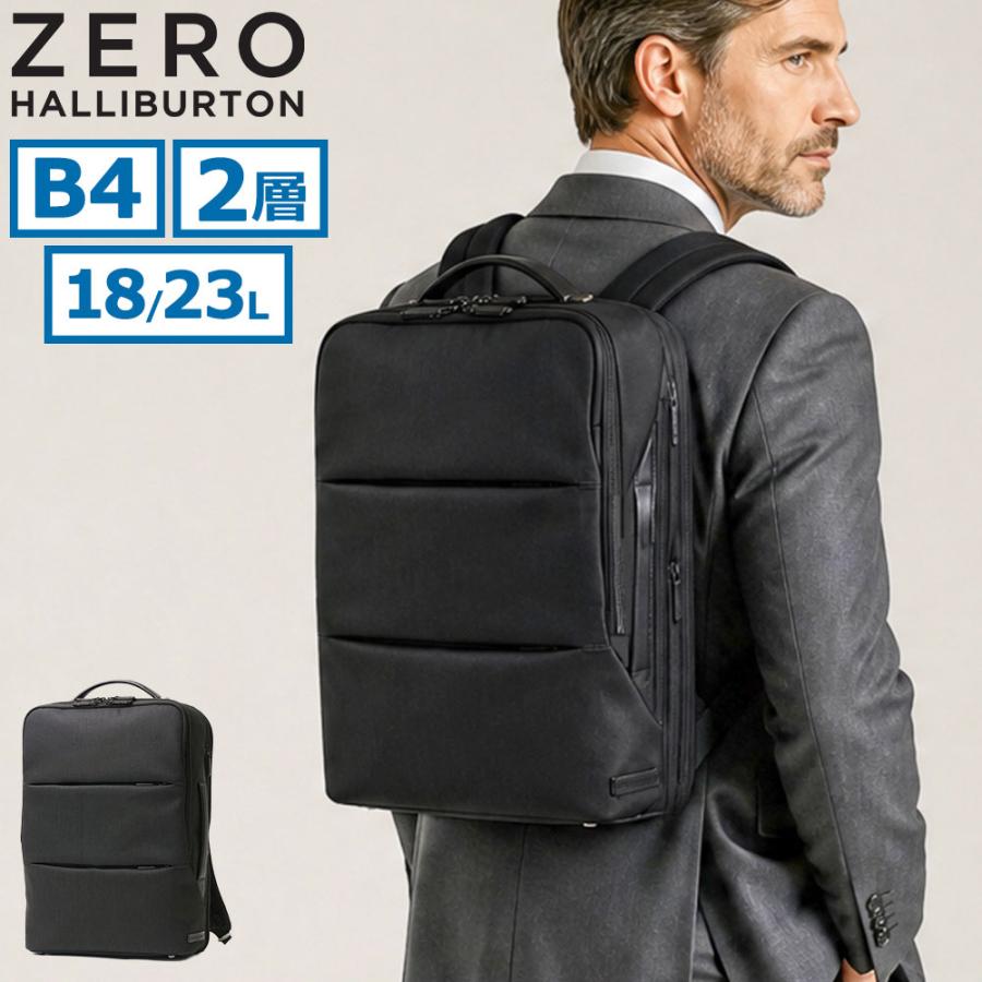 最大53%★6/1迄 正規品5年保証 ゼロハリバートン ビジネスリュック ZERO HALLIBURTON 18L Z PACK LTD DN Limited Edition Expandable Denim Backpack 81743